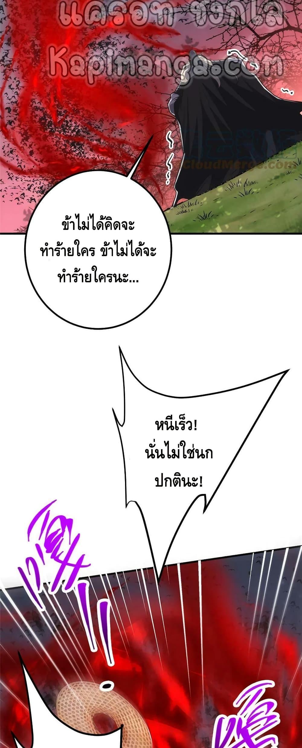 Manga-lc-com อ่านมังงะ อ่านการ์ตูน ออนไลน์ ฟรี Keep A Low Profile ตอนที่ 1 2 3 4 5 6 7 8 9 10 11 12 13 14 ฟรี ไม่มีโฆษณา Manga-lc - อ่าน มังงะ อ่าน การ์ตูน ออนไลน์ อ่านมังงะ ฟรี