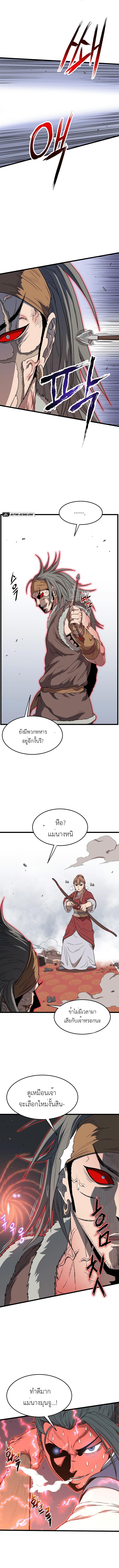 Manga-lc-com อ่านมังงะ อ่านการ์ตูน ออนไลน์ ฟรี Murim Login ตอนที่ 1 2 3 4 5 6 7 8 9 10 11 12 13 14 ฟรี ไม่มีโฆษณา Manga-lc - อ่าน มังงะ อ่าน การ์ตูน ออนไลน์ อ่านมังงะ ฟรี