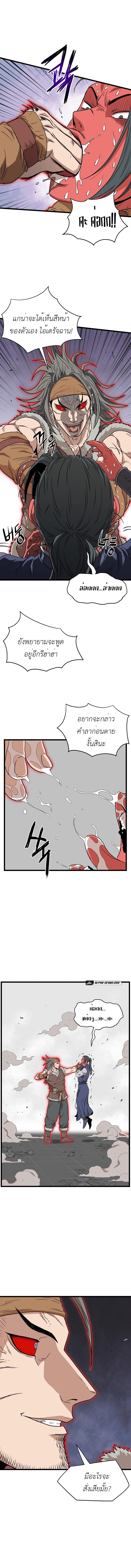 Manga-lc-com อ่านมังงะ อ่านการ์ตูน ออนไลน์ ฟรี Murim Login ตอนที่ 1 2 3 4 5 6 7 8 9 10 11 12 13 14 ฟรี ไม่มีโฆษณา Manga-lc - อ่าน มังงะ อ่าน การ์ตูน ออนไลน์ อ่านมังงะ ฟรี