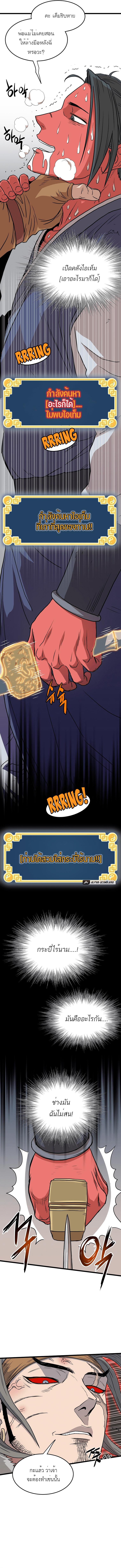 Manga-lc-com อ่านมังงะ อ่านการ์ตูน ออนไลน์ ฟรี Murim Login ตอนที่ 1 2 3 4 5 6 7 8 9 10 11 12 13 14 ฟรี ไม่มีโฆษณา Manga-lc - อ่าน มังงะ อ่าน การ์ตูน ออนไลน์ อ่านมังงะ ฟรี