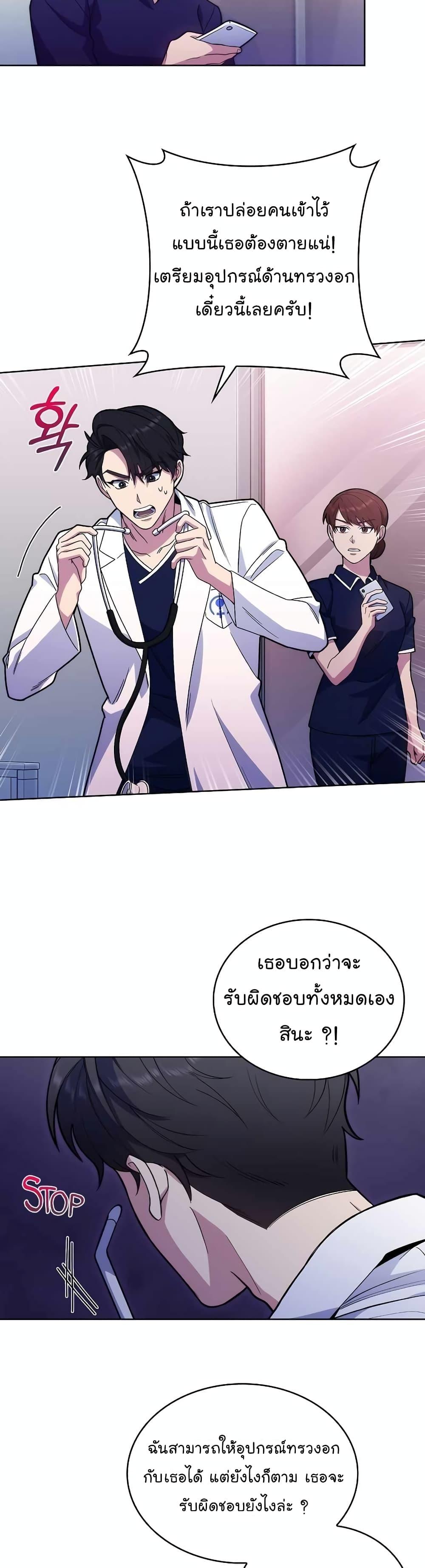 Manga-lc-com อ่านมังงะ อ่านการ์ตูน ออนไลน์ ฟรี Level-Up Doctor ตอนที่ 1 2 3 4 5 6 7 8 9 10 11 12 13 14 ฟรี ไม่มีโฆษณา Manga-lc - อ่าน มังงะ อ่าน การ์ตูน ออนไลน์ อ่านมังงะ ฟรี