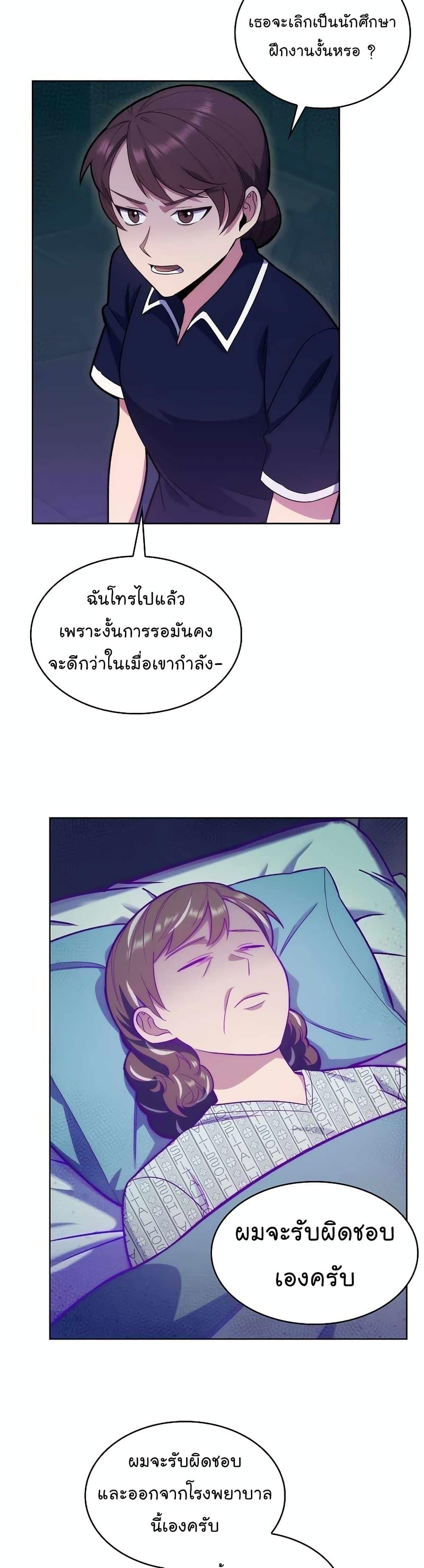 Manga-lc-com อ่านมังงะ อ่านการ์ตูน ออนไลน์ ฟรี Level-Up Doctor ตอนที่ 1 2 3 4 5 6 7 8 9 10 11 12 13 14 ฟรี ไม่มีโฆษณา Manga-lc - อ่าน มังงะ อ่าน การ์ตูน ออนไลน์ อ่านมังงะ ฟรี