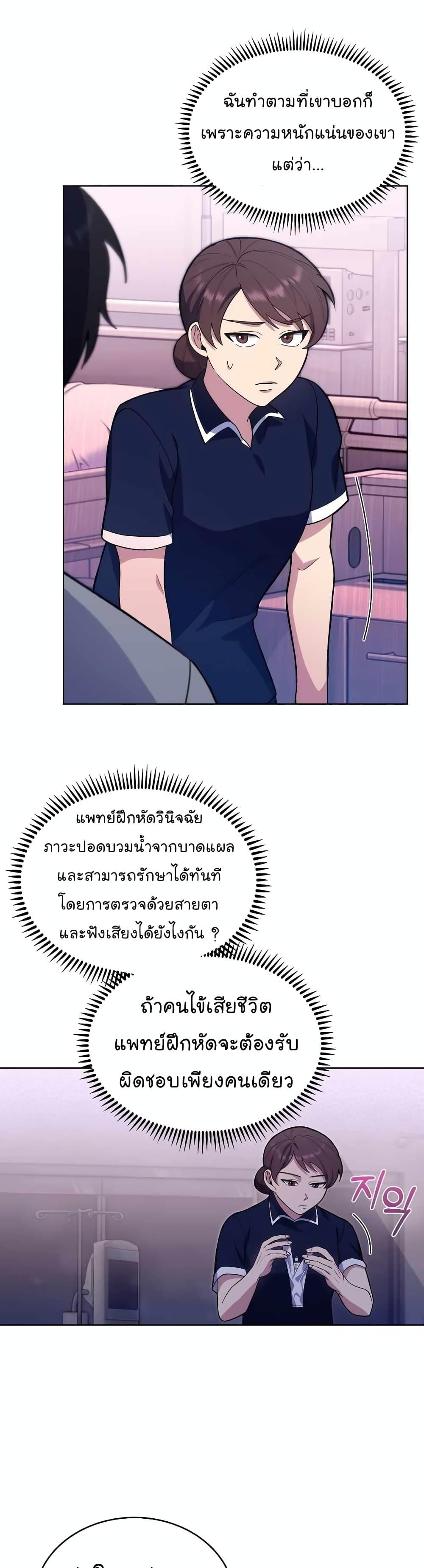 Manga-lc-com อ่านมังงะ อ่านการ์ตูน ออนไลน์ ฟรี Level-Up Doctor ตอนที่ 1 2 3 4 5 6 7 8 9 10 11 12 13 14 ฟรี ไม่มีโฆษณา Manga-lc - อ่าน มังงะ อ่าน การ์ตูน ออนไลน์ อ่านมังงะ ฟรี