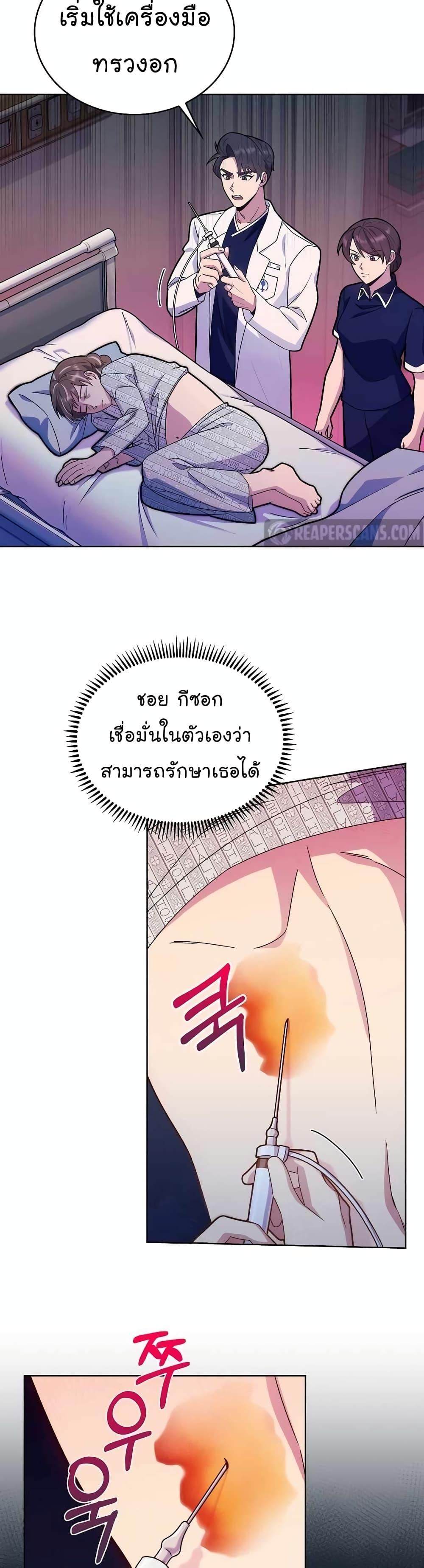 Manga-lc-com อ่านมังงะ อ่านการ์ตูน ออนไลน์ ฟรี Level-Up Doctor ตอนที่ 1 2 3 4 5 6 7 8 9 10 11 12 13 14 ฟรี ไม่มีโฆษณา Manga-lc - อ่าน มังงะ อ่าน การ์ตูน ออนไลน์ อ่านมังงะ ฟรี