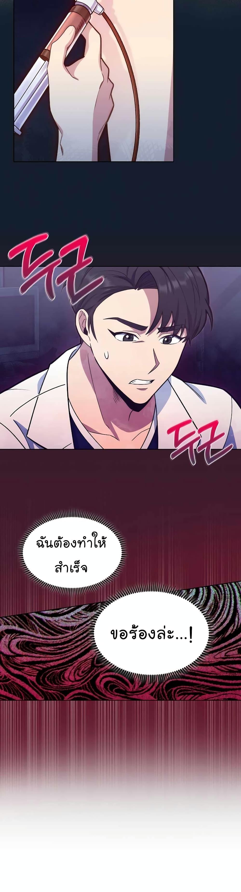 Manga-lc-com อ่านมังงะ อ่านการ์ตูน ออนไลน์ ฟรี Level-Up Doctor ตอนที่ 1 2 3 4 5 6 7 8 9 10 11 12 13 14 ฟรี ไม่มีโฆษณา Manga-lc - อ่าน มังงะ อ่าน การ์ตูน ออนไลน์ อ่านมังงะ ฟรี