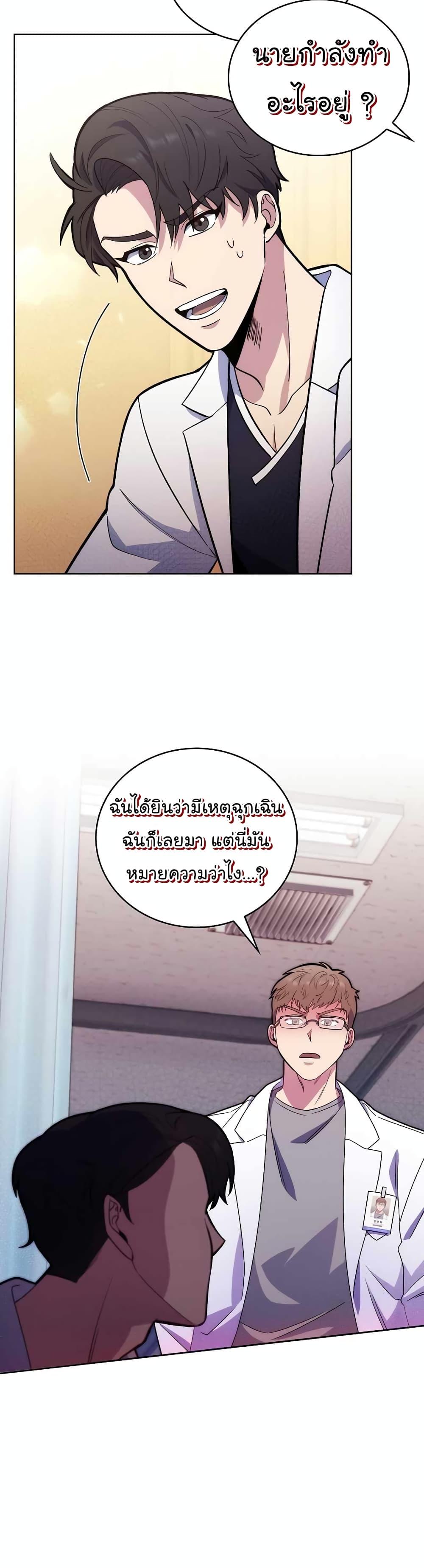 Manga-lc-com อ่านมังงะ อ่านการ์ตูน ออนไลน์ ฟรี Level-Up Doctor ตอนที่ 1 2 3 4 5 6 7 8 9 10 11 12 13 14 ฟรี ไม่มีโฆษณา Manga-lc - อ่าน มังงะ อ่าน การ์ตูน ออนไลน์ อ่านมังงะ ฟรี
