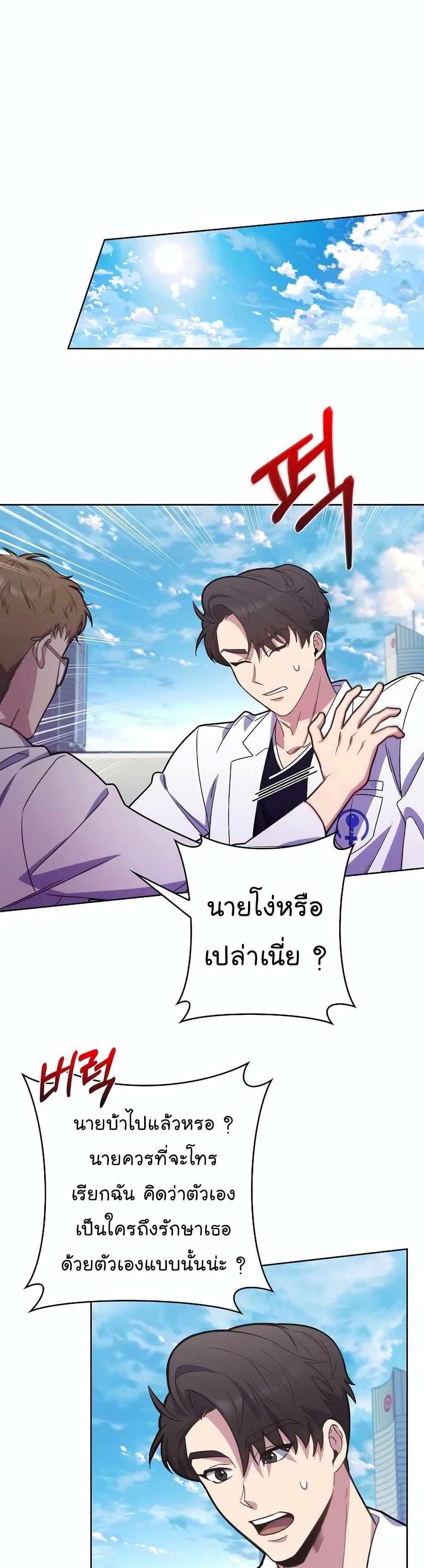 Manga-lc-com อ่านมังงะ อ่านการ์ตูน ออนไลน์ ฟรี Level-Up Doctor ตอนที่ 1 2 3 4 5 6 7 8 9 10 11 12 13 14 ฟรี ไม่มีโฆษณา Manga-lc - อ่าน มังงะ อ่าน การ์ตูน ออนไลน์ อ่านมังงะ ฟรี