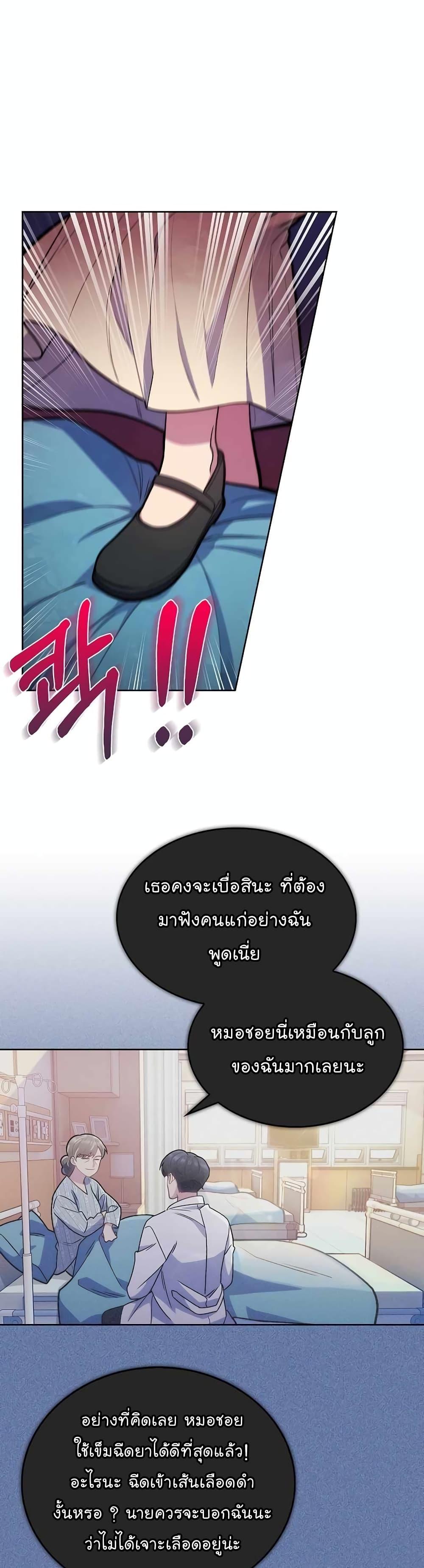 Manga-lc-com อ่านมังงะ อ่านการ์ตูน ออนไลน์ ฟรี Level-Up Doctor ตอนที่ 1 2 3 4 5 6 7 8 9 10 11 12 13 14 ฟรี ไม่มีโฆษณา Manga-lc - อ่าน มังงะ อ่าน การ์ตูน ออนไลน์ อ่านมังงะ ฟรี
