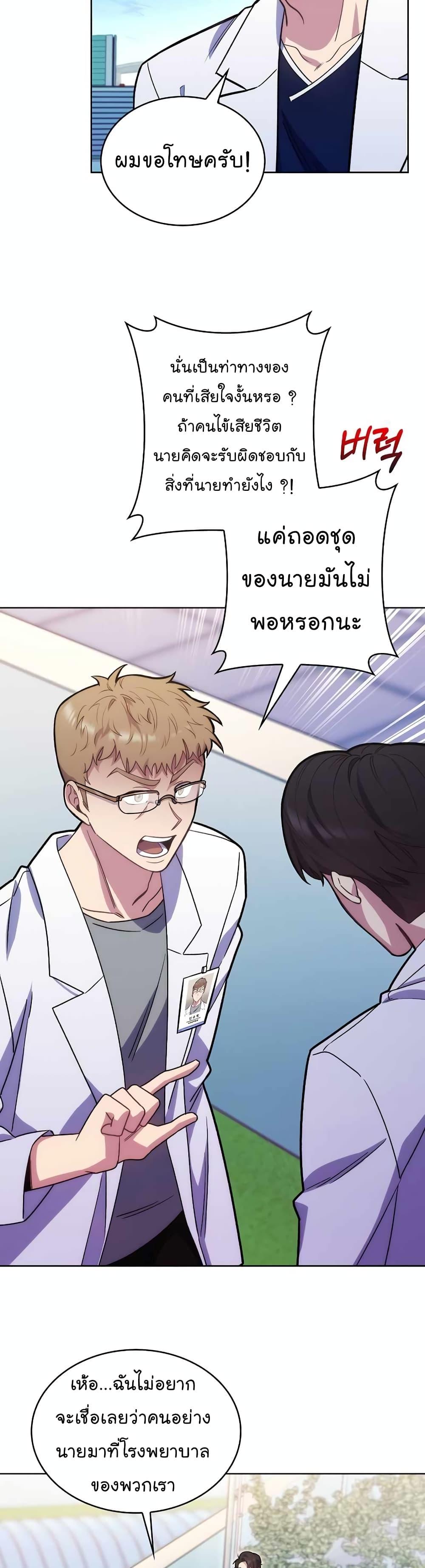 Manga-lc-com อ่านมังงะ อ่านการ์ตูน ออนไลน์ ฟรี Level-Up Doctor ตอนที่ 1 2 3 4 5 6 7 8 9 10 11 12 13 14 ฟรี ไม่มีโฆษณา Manga-lc - อ่าน มังงะ อ่าน การ์ตูน ออนไลน์ อ่านมังงะ ฟรี