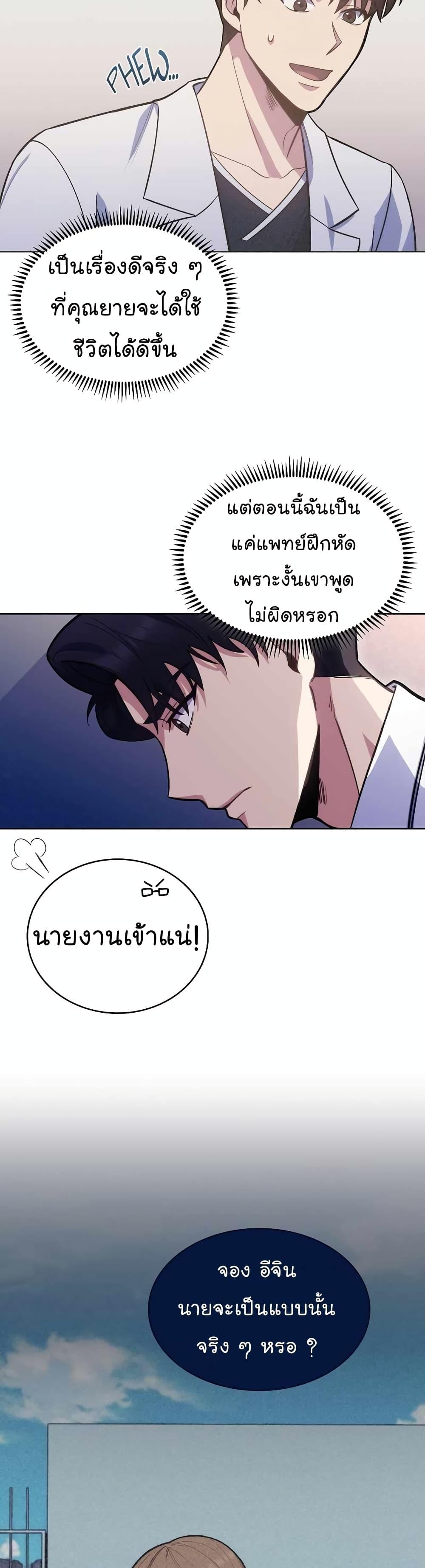 Manga-lc-com อ่านมังงะ อ่านการ์ตูน ออนไลน์ ฟรี Level-Up Doctor ตอนที่ 1 2 3 4 5 6 7 8 9 10 11 12 13 14 ฟรี ไม่มีโฆษณา Manga-lc - อ่าน มังงะ อ่าน การ์ตูน ออนไลน์ อ่านมังงะ ฟรี