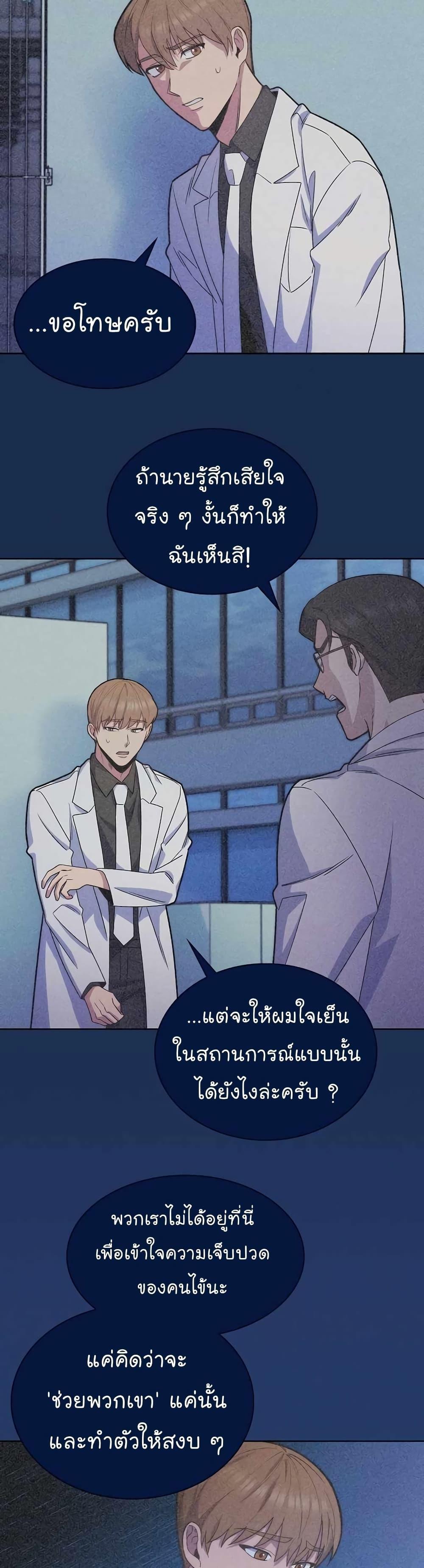Manga-lc-com อ่านมังงะ อ่านการ์ตูน ออนไลน์ ฟรี Level-Up Doctor ตอนที่ 1 2 3 4 5 6 7 8 9 10 11 12 13 14 ฟรี ไม่มีโฆษณา Manga-lc - อ่าน มังงะ อ่าน การ์ตูน ออนไลน์ อ่านมังงะ ฟรี