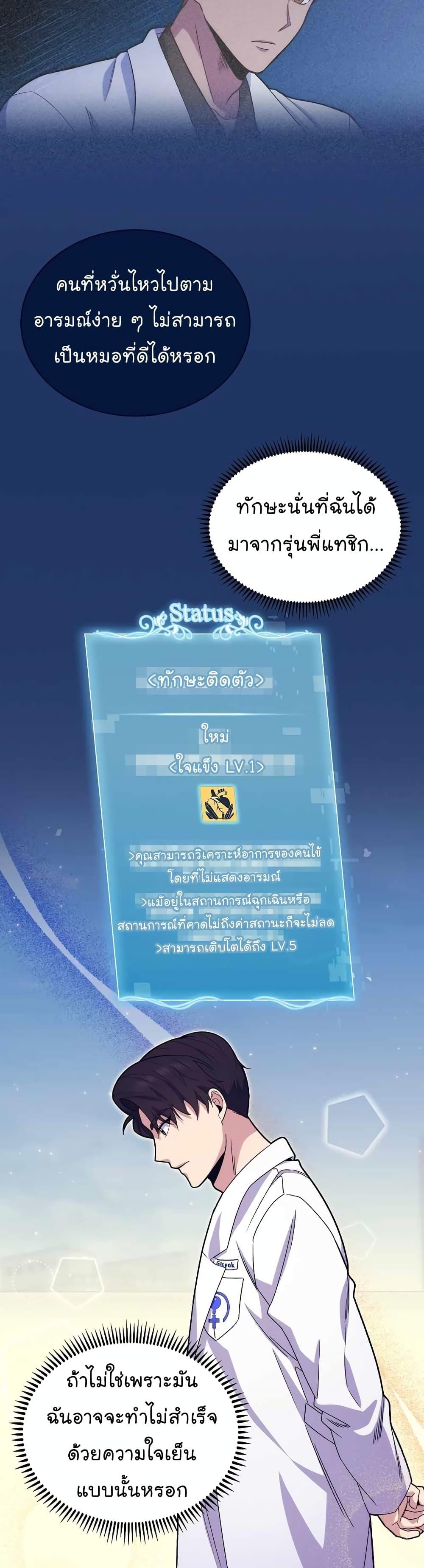 Manga-lc-com อ่านมังงะ อ่านการ์ตูน ออนไลน์ ฟรี Level-Up Doctor ตอนที่ 1 2 3 4 5 6 7 8 9 10 11 12 13 14 ฟรี ไม่มีโฆษณา Manga-lc - อ่าน มังงะ อ่าน การ์ตูน ออนไลน์ อ่านมังงะ ฟรี