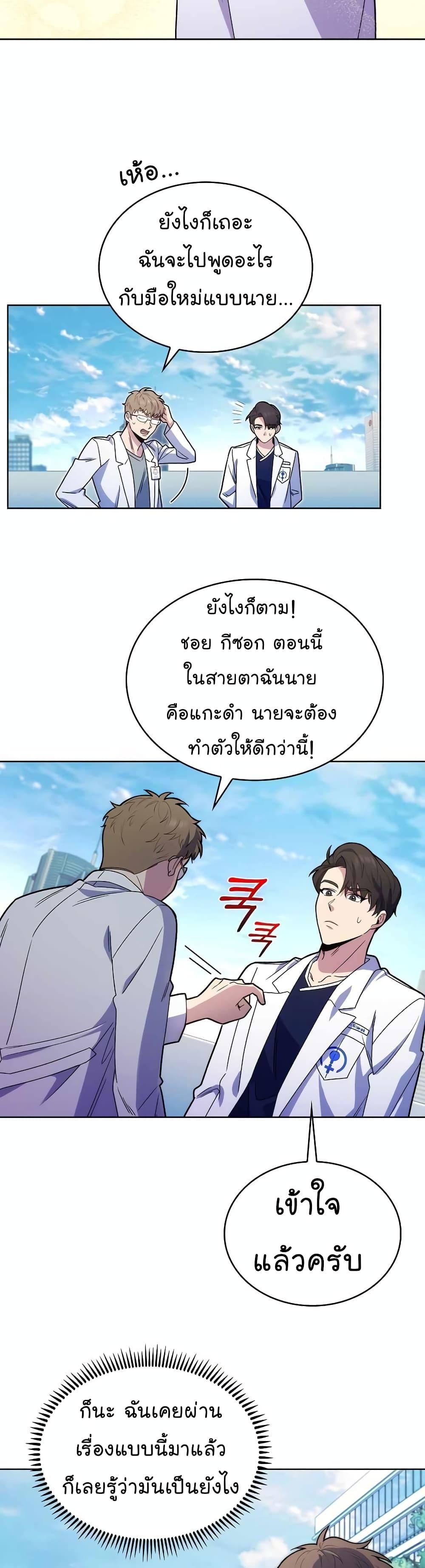 Manga-lc-com อ่านมังงะ อ่านการ์ตูน ออนไลน์ ฟรี Level-Up Doctor ตอนที่ 1 2 3 4 5 6 7 8 9 10 11 12 13 14 ฟรี ไม่มีโฆษณา Manga-lc - อ่าน มังงะ อ่าน การ์ตูน ออนไลน์ อ่านมังงะ ฟรี