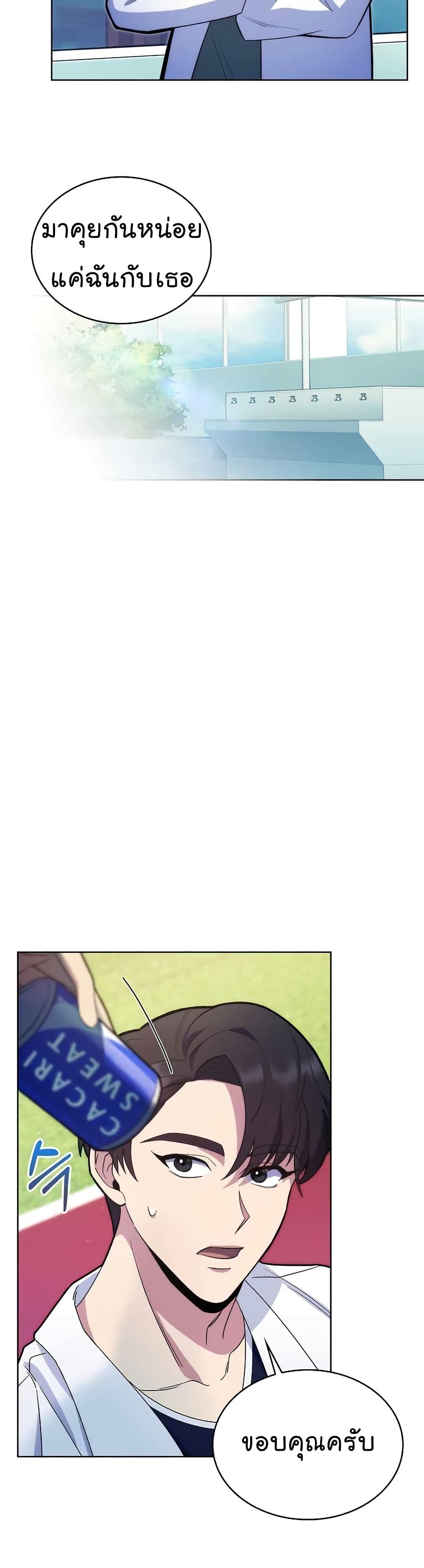 Manga-lc-com อ่านมังงะ อ่านการ์ตูน ออนไลน์ ฟรี Level-Up Doctor ตอนที่ 1 2 3 4 5 6 7 8 9 10 11 12 13 14 ฟรี ไม่มีโฆษณา Manga-lc - อ่าน มังงะ อ่าน การ์ตูน ออนไลน์ อ่านมังงะ ฟรี