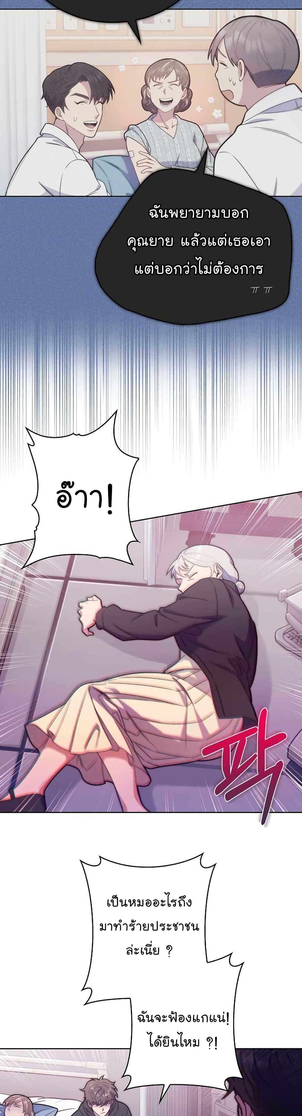 Manga-lc-com อ่านมังงะ อ่านการ์ตูน ออนไลน์ ฟรี Level-Up Doctor ตอนที่ 1 2 3 4 5 6 7 8 9 10 11 12 13 14 ฟรี ไม่มีโฆษณา Manga-lc - อ่าน มังงะ อ่าน การ์ตูน ออนไลน์ อ่านมังงะ ฟรี