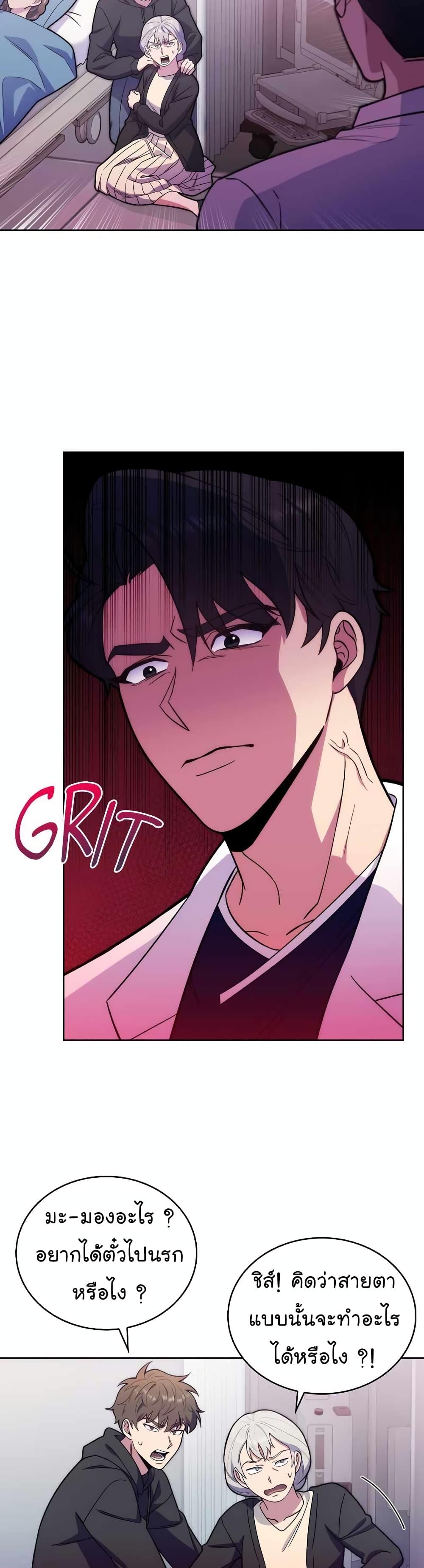 Manga-lc-com อ่านมังงะ อ่านการ์ตูน ออนไลน์ ฟรี Level-Up Doctor ตอนที่ 1 2 3 4 5 6 7 8 9 10 11 12 13 14 ฟรี ไม่มีโฆษณา Manga-lc - อ่าน มังงะ อ่าน การ์ตูน ออนไลน์ อ่านมังงะ ฟรี