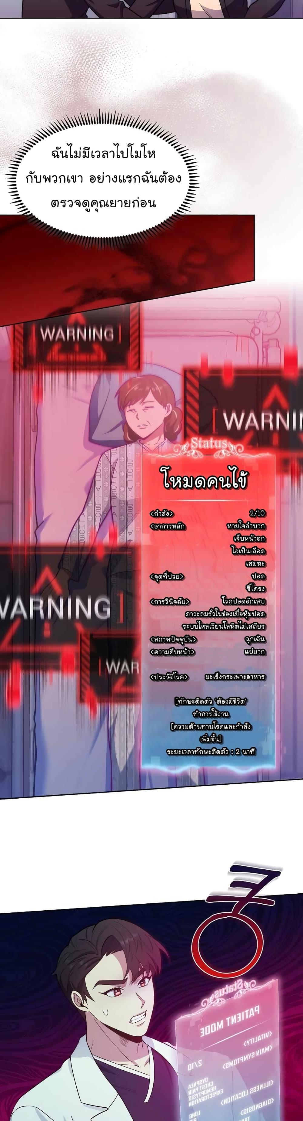 Manga-lc-com อ่านมังงะ อ่านการ์ตูน ออนไลน์ ฟรี Level-Up Doctor ตอนที่ 1 2 3 4 5 6 7 8 9 10 11 12 13 14 ฟรี ไม่มีโฆษณา Manga-lc - อ่าน มังงะ อ่าน การ์ตูน ออนไลน์ อ่านมังงะ ฟรี