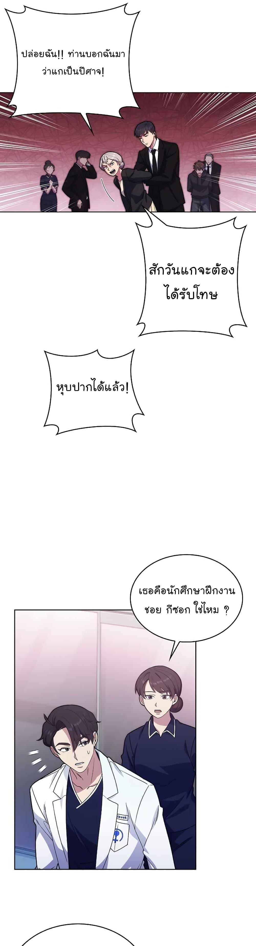 Manga-lc-com อ่านมังงะ อ่านการ์ตูน ออนไลน์ ฟรี Level-Up Doctor ตอนที่ 1 2 3 4 5 6 7 8 9 10 11 12 13 14 ฟรี ไม่มีโฆษณา Manga-lc - อ่าน มังงะ อ่าน การ์ตูน ออนไลน์ อ่านมังงะ ฟรี