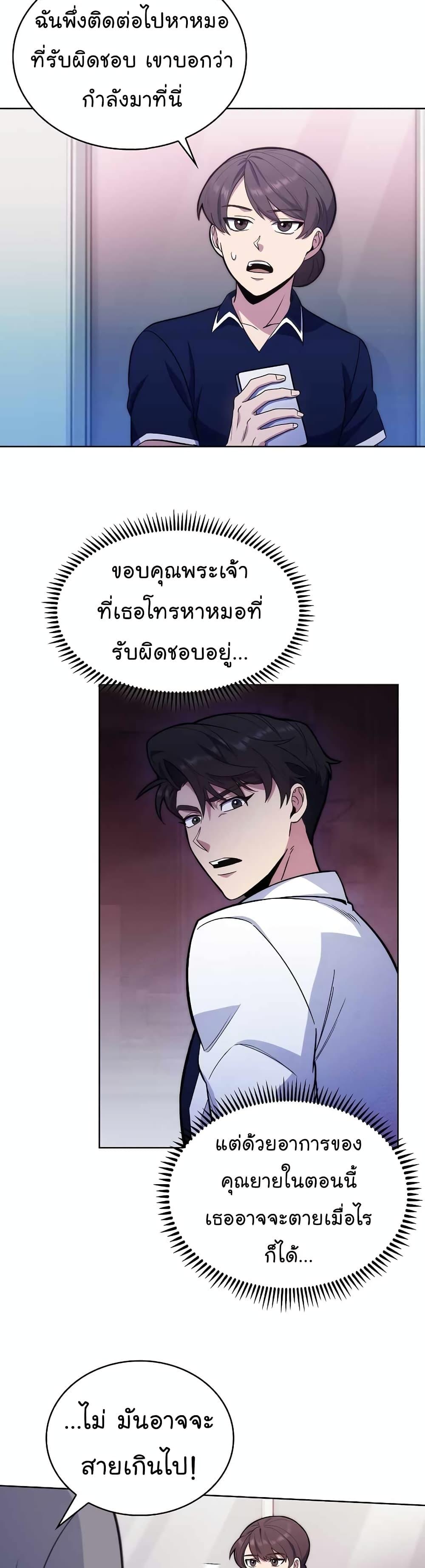 Manga-lc-com อ่านมังงะ อ่านการ์ตูน ออนไลน์ ฟรี Level-Up Doctor ตอนที่ 1 2 3 4 5 6 7 8 9 10 11 12 13 14 ฟรี ไม่มีโฆษณา Manga-lc - อ่าน มังงะ อ่าน การ์ตูน ออนไลน์ อ่านมังงะ ฟรี