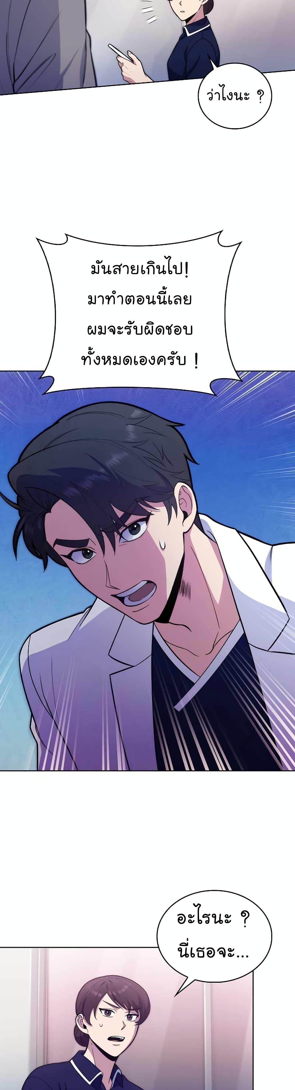 Manga-lc-com อ่านมังงะ อ่านการ์ตูน ออนไลน์ ฟรี Level-Up Doctor ตอนที่ 1 2 3 4 5 6 7 8 9 10 11 12 13 14 ฟรี ไม่มีโฆษณา Manga-lc - อ่าน มังงะ อ่าน การ์ตูน ออนไลน์ อ่านมังงะ ฟรี