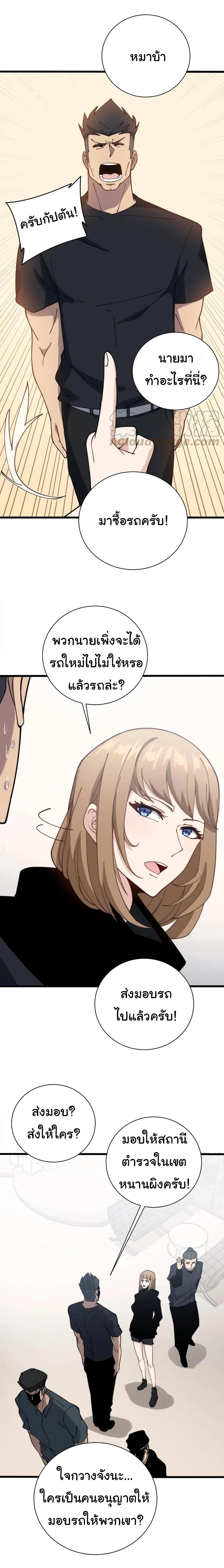 Manga-lc-com อ่านมังงะ อ่านการ์ตูน ออนไลน์ ฟรี Bad Hand Witch Doctor ตอนที่ 1 2 3 4 5 6 7 8 9 10 11 12 13 14 ฟรี ไม่มีโฆษณา Manga-lc - อ่าน มังงะ อ่าน การ์ตูน ออนไลน์ อ่านมังงะ ฟรี