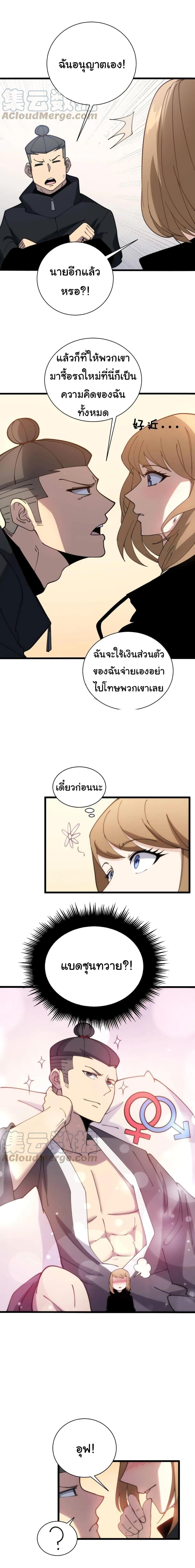 Manga-lc-com อ่านมังงะ อ่านการ์ตูน ออนไลน์ ฟรี Bad Hand Witch Doctor ตอนที่ 1 2 3 4 5 6 7 8 9 10 11 12 13 14 ฟรี ไม่มีโฆษณา Manga-lc - อ่าน มังงะ อ่าน การ์ตูน ออนไลน์ อ่านมังงะ ฟรี