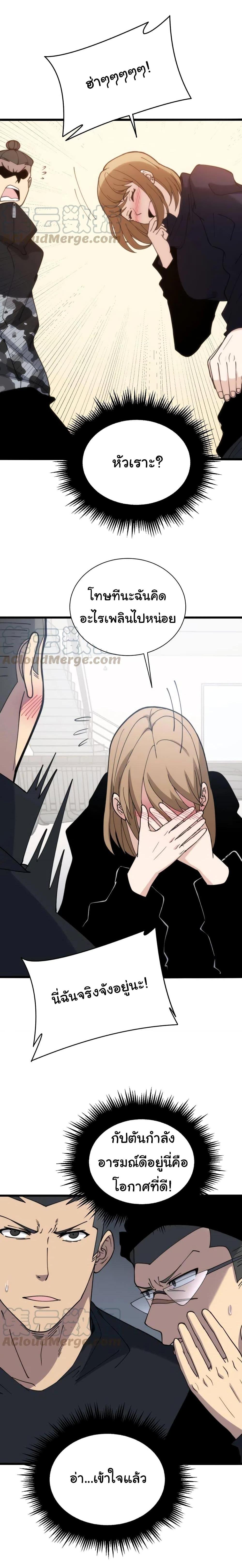 Manga-lc-com อ่านมังงะ อ่านการ์ตูน ออนไลน์ ฟรี Bad Hand Witch Doctor ตอนที่ 1 2 3 4 5 6 7 8 9 10 11 12 13 14 ฟรี ไม่มีโฆษณา Manga-lc - อ่าน มังงะ อ่าน การ์ตูน ออนไลน์ อ่านมังงะ ฟรี