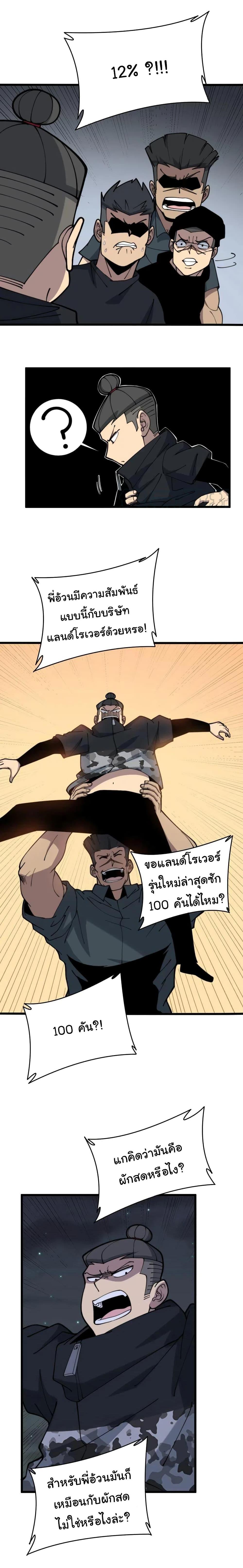 Manga-lc-com อ่านมังงะ อ่านการ์ตูน ออนไลน์ ฟรี Bad Hand Witch Doctor ตอนที่ 1 2 3 4 5 6 7 8 9 10 11 12 13 14 ฟรี ไม่มีโฆษณา Manga-lc - อ่าน มังงะ อ่าน การ์ตูน ออนไลน์ อ่านมังงะ ฟรี