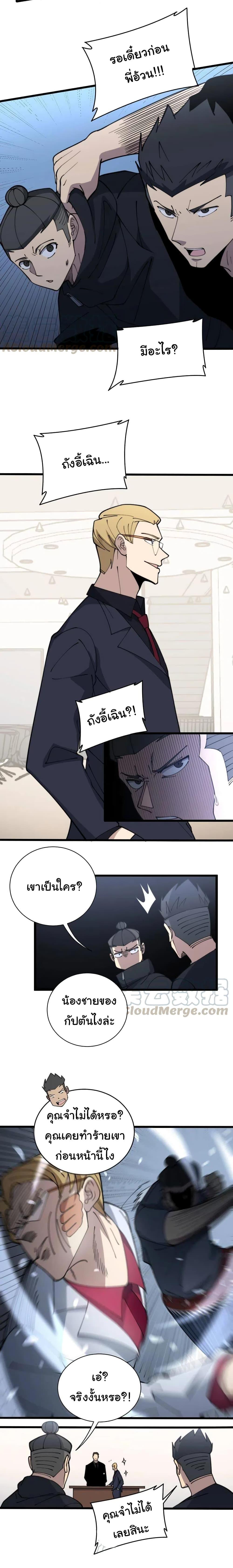 Manga-lc-com อ่านมังงะ อ่านการ์ตูน ออนไลน์ ฟรี Bad Hand Witch Doctor ตอนที่ 1 2 3 4 5 6 7 8 9 10 11 12 13 14 ฟรี ไม่มีโฆษณา Manga-lc - อ่าน มังงะ อ่าน การ์ตูน ออนไลน์ อ่านมังงะ ฟรี