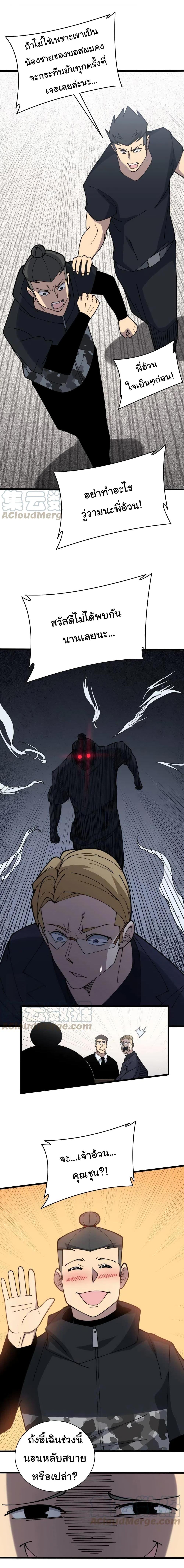 Manga-lc-com อ่านมังงะ อ่านการ์ตูน ออนไลน์ ฟรี Bad Hand Witch Doctor ตอนที่ 1 2 3 4 5 6 7 8 9 10 11 12 13 14 ฟรี ไม่มีโฆษณา Manga-lc - อ่าน มังงะ อ่าน การ์ตูน ออนไลน์ อ่านมังงะ ฟรี