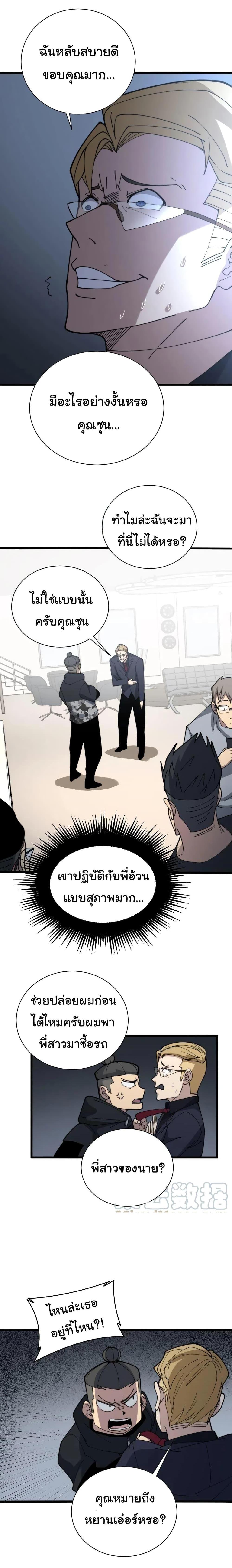 Manga-lc-com อ่านมังงะ อ่านการ์ตูน ออนไลน์ ฟรี Bad Hand Witch Doctor ตอนที่ 1 2 3 4 5 6 7 8 9 10 11 12 13 14 ฟรี ไม่มีโฆษณา Manga-lc - อ่าน มังงะ อ่าน การ์ตูน ออนไลน์ อ่านมังงะ ฟรี