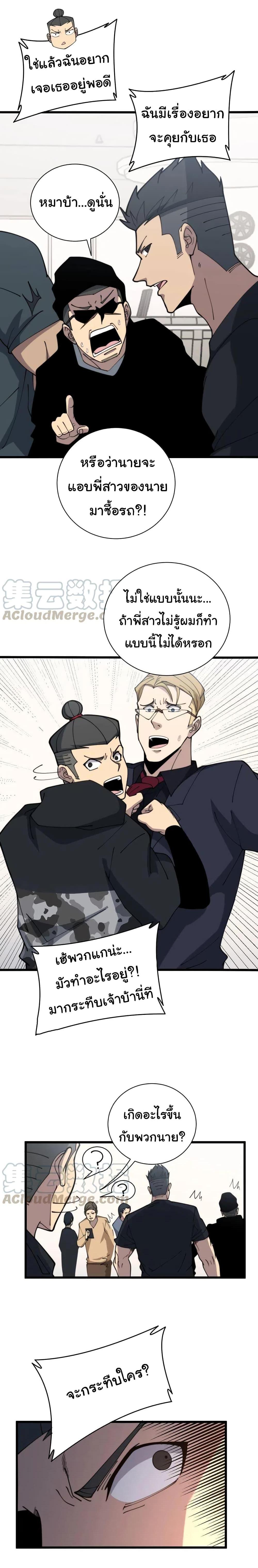 Manga-lc-com อ่านมังงะ อ่านการ์ตูน ออนไลน์ ฟรี Bad Hand Witch Doctor ตอนที่ 1 2 3 4 5 6 7 8 9 10 11 12 13 14 ฟรี ไม่มีโฆษณา Manga-lc - อ่าน มังงะ อ่าน การ์ตูน ออนไลน์ อ่านมังงะ ฟรี