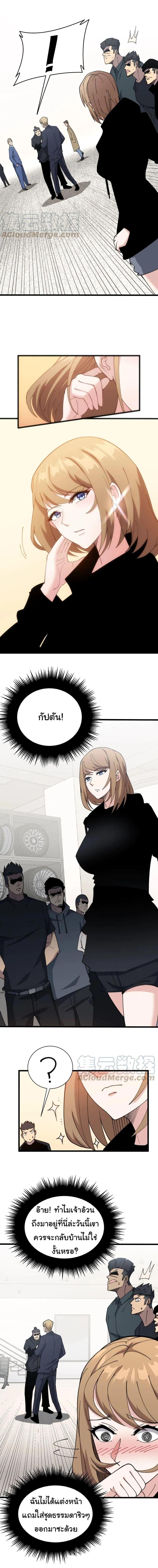 Manga-lc-com อ่านมังงะ อ่านการ์ตูน ออนไลน์ ฟรี Bad Hand Witch Doctor ตอนที่ 1 2 3 4 5 6 7 8 9 10 11 12 13 14 ฟรี ไม่มีโฆษณา Manga-lc - อ่าน มังงะ อ่าน การ์ตูน ออนไลน์ อ่านมังงะ ฟรี