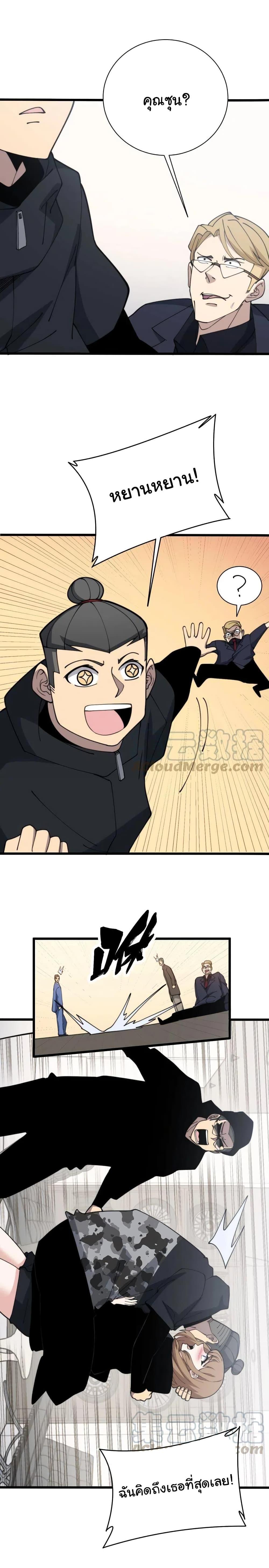 Manga-lc-com อ่านมังงะ อ่านการ์ตูน ออนไลน์ ฟรี Bad Hand Witch Doctor ตอนที่ 1 2 3 4 5 6 7 8 9 10 11 12 13 14 ฟรี ไม่มีโฆษณา Manga-lc - อ่าน มังงะ อ่าน การ์ตูน ออนไลน์ อ่านมังงะ ฟรี