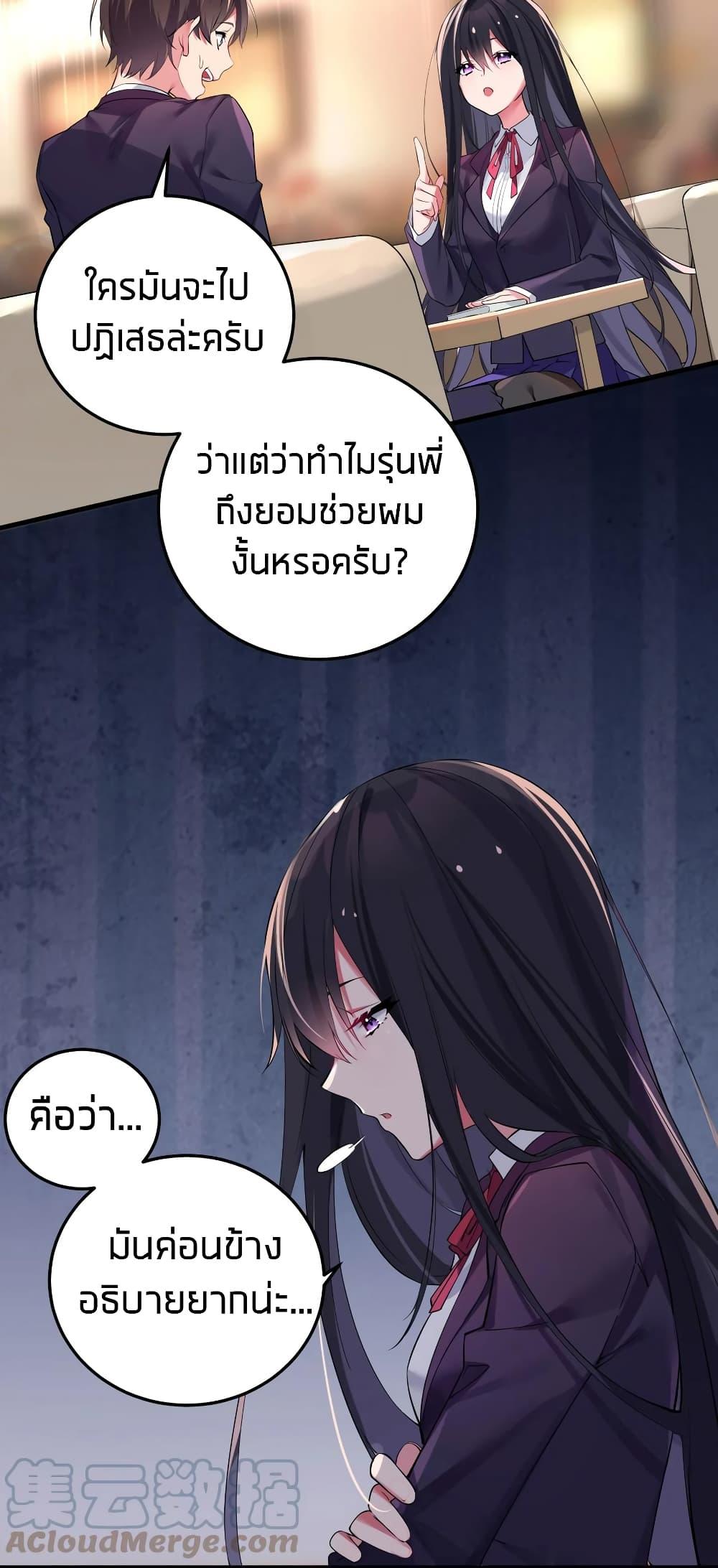 Manga-lc-com อ่านมังงะ อ่านการ์ตูน ออนไลน์ ฟรี Fake Girlfriend My Fault ตอนที่ 1 2 3 4 5 6 7 8 9 10 11 12 13 14 ฟรี ไม่มีโฆษณา Manga-lc - อ่าน มังงะ อ่าน การ์ตูน ออนไลน์ อ่านมังงะ ฟรี