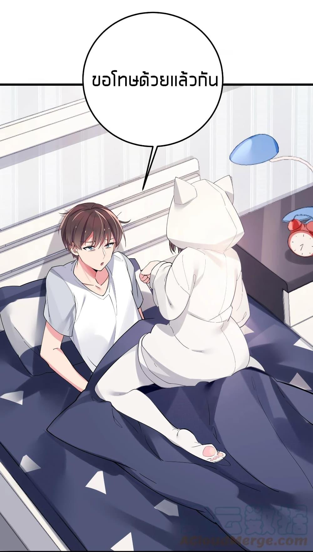 Manga-lc-com อ่านมังงะ อ่านการ์ตูน ออนไลน์ ฟรี Fake Girlfriend My Fault ตอนที่ 1 2 3 4 5 6 7 8 9 10 11 12 13 14 ฟรี ไม่มีโฆษณา Manga-lc - อ่าน มังงะ อ่าน การ์ตูน ออนไลน์ อ่านมังงะ ฟรี