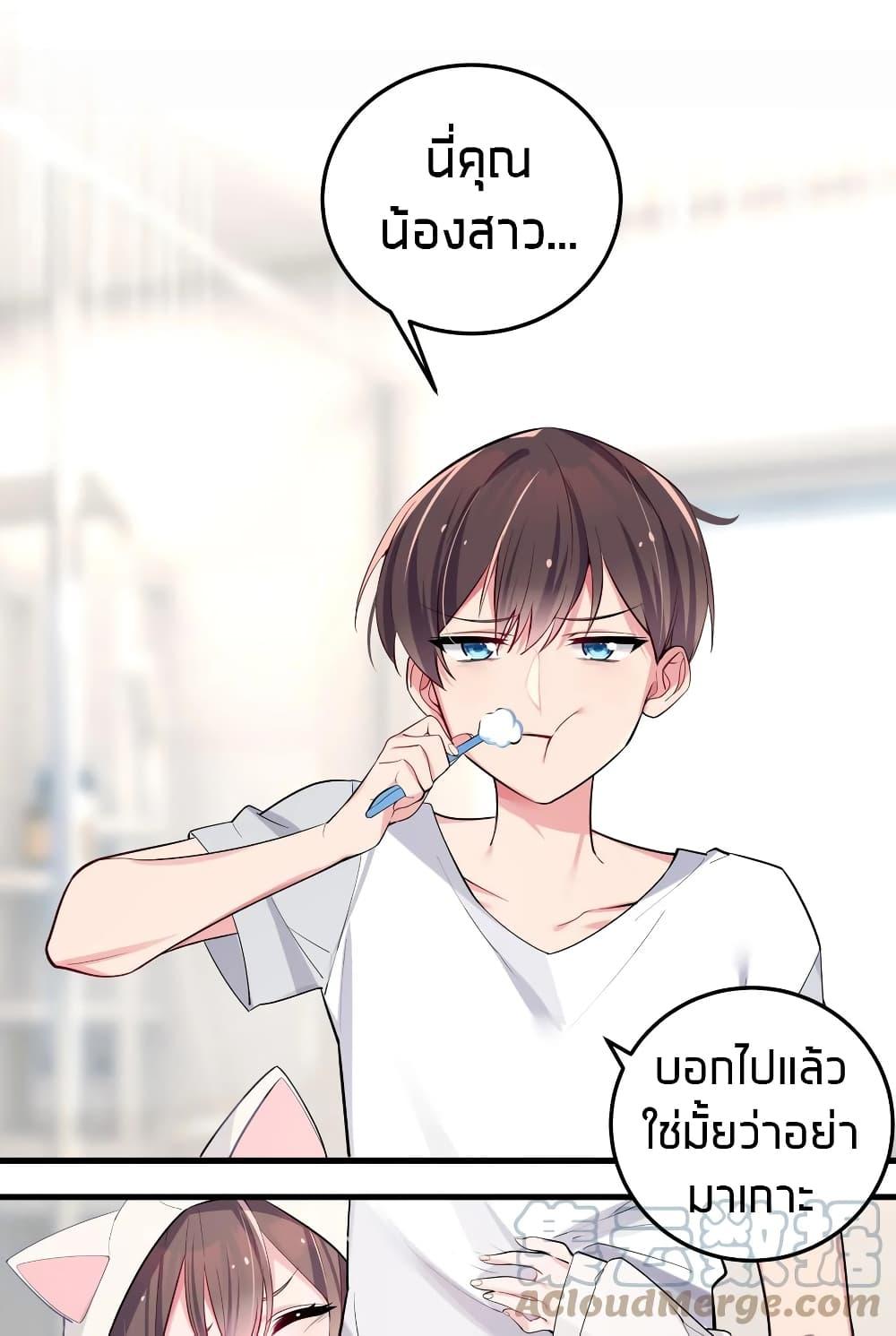 Manga-lc-com อ่านมังงะ อ่านการ์ตูน ออนไลน์ ฟรี Fake Girlfriend My Fault ตอนที่ 1 2 3 4 5 6 7 8 9 10 11 12 13 14 ฟรี ไม่มีโฆษณา Manga-lc - อ่าน มังงะ อ่าน การ์ตูน ออนไลน์ อ่านมังงะ ฟรี