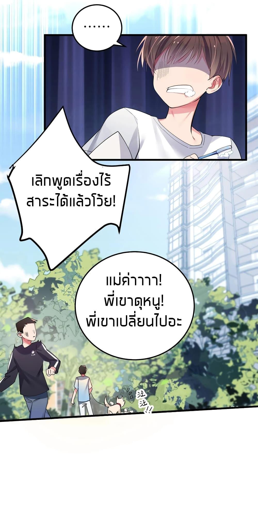 Manga-lc-com อ่านมังงะ อ่านการ์ตูน ออนไลน์ ฟรี Fake Girlfriend My Fault ตอนที่ 1 2 3 4 5 6 7 8 9 10 11 12 13 14 ฟรี ไม่มีโฆษณา Manga-lc - อ่าน มังงะ อ่าน การ์ตูน ออนไลน์ อ่านมังงะ ฟรี