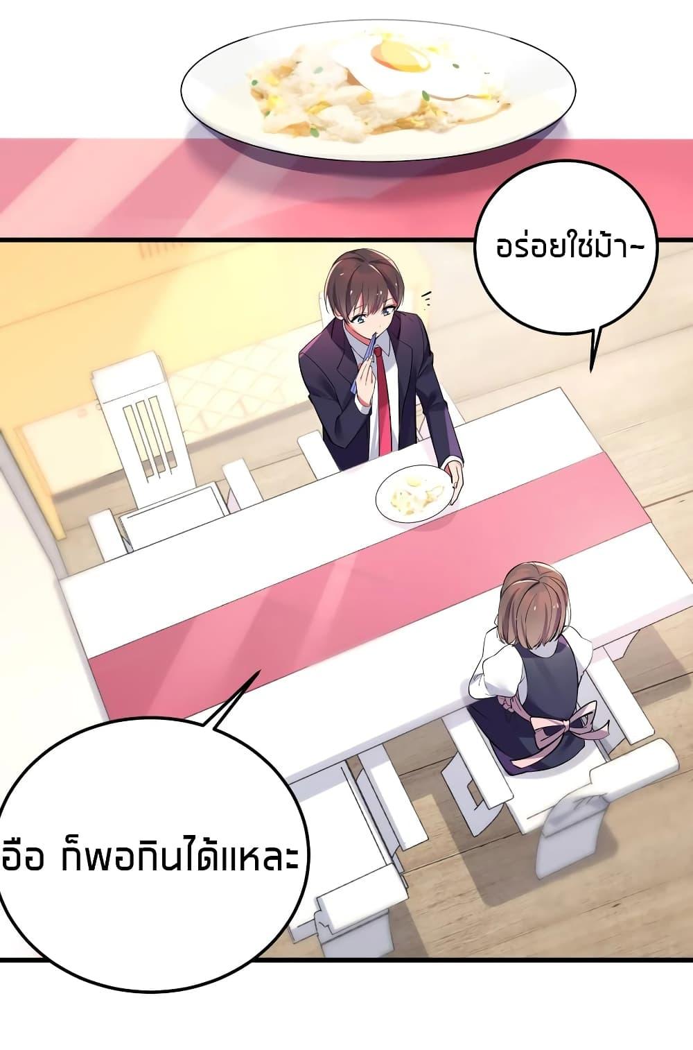 Manga-lc-com อ่านมังงะ อ่านการ์ตูน ออนไลน์ ฟรี Fake Girlfriend My Fault ตอนที่ 1 2 3 4 5 6 7 8 9 10 11 12 13 14 ฟรี ไม่มีโฆษณา Manga-lc - อ่าน มังงะ อ่าน การ์ตูน ออนไลน์ อ่านมังงะ ฟรี