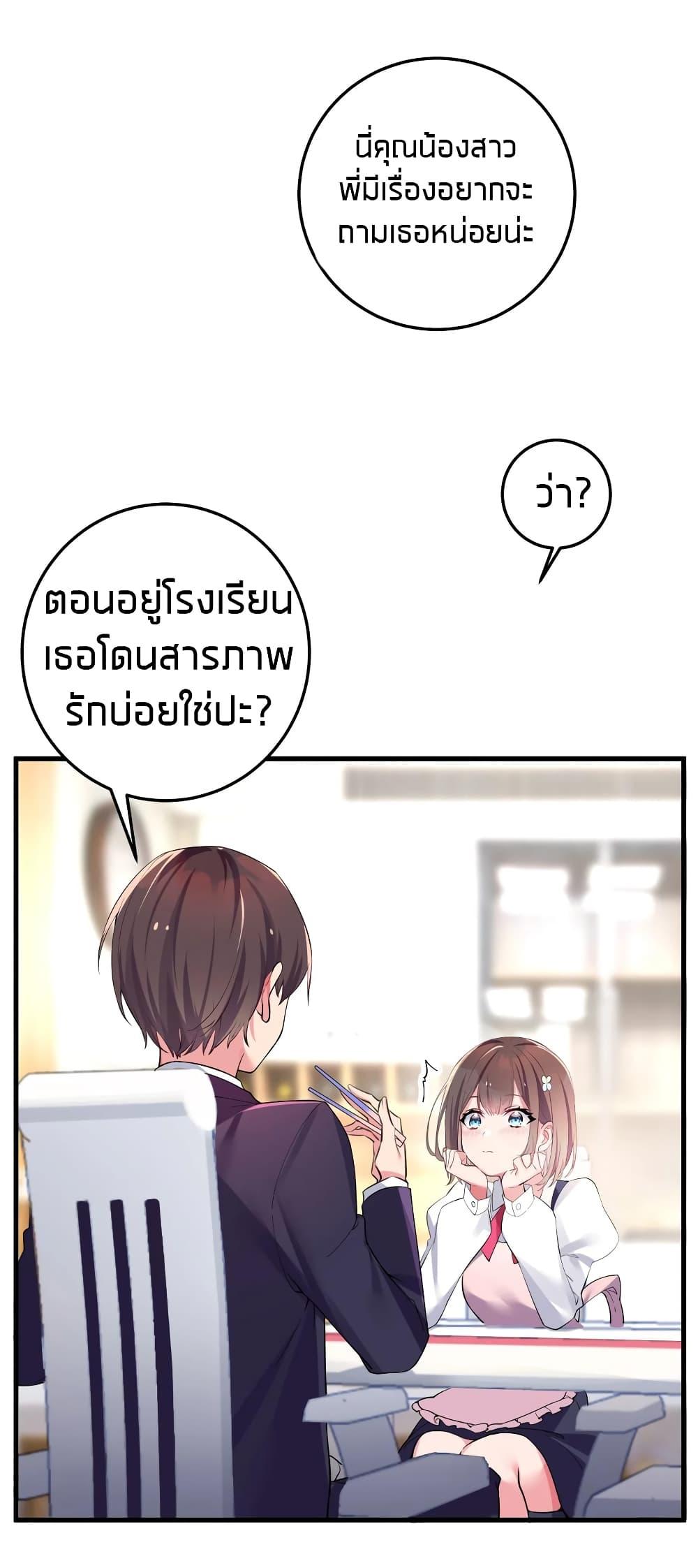 Manga-lc-com อ่านมังงะ อ่านการ์ตูน ออนไลน์ ฟรี Fake Girlfriend My Fault ตอนที่ 1 2 3 4 5 6 7 8 9 10 11 12 13 14 ฟรี ไม่มีโฆษณา Manga-lc - อ่าน มังงะ อ่าน การ์ตูน ออนไลน์ อ่านมังงะ ฟรี