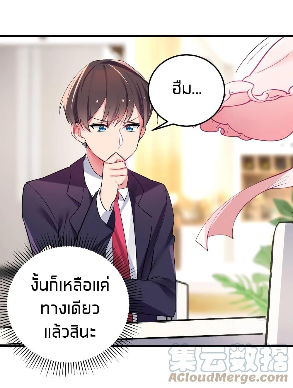 Manga-lc-com อ่านมังงะ อ่านการ์ตูน ออนไลน์ ฟรี Fake Girlfriend My Fault ตอนที่ 1 2 3 4 5 6 7 8 9 10 11 12 13 14 ฟรี ไม่มีโฆษณา Manga-lc - อ่าน มังงะ อ่าน การ์ตูน ออนไลน์ อ่านมังงะ ฟรี