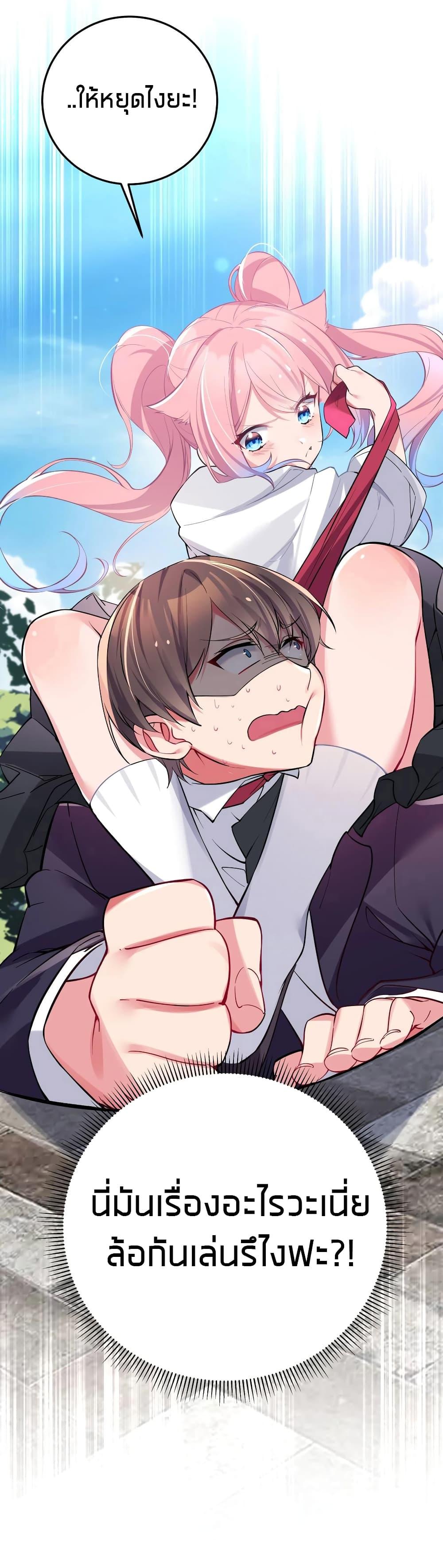 Manga-lc-com อ่านมังงะ อ่านการ์ตูน ออนไลน์ ฟรี Fake Girlfriend My Fault ตอนที่ 1 2 3 4 5 6 7 8 9 10 11 12 13 14 ฟรี ไม่มีโฆษณา Manga-lc - อ่าน มังงะ อ่าน การ์ตูน ออนไลน์ อ่านมังงะ ฟรี