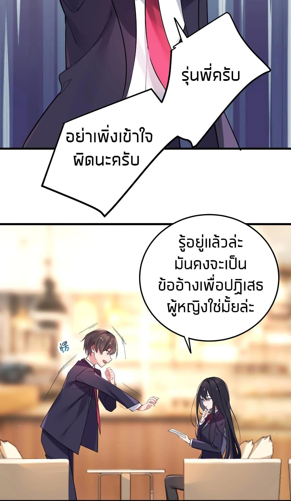 Manga-lc-com อ่านมังงะ อ่านการ์ตูน ออนไลน์ ฟรี Fake Girlfriend My Fault ตอนที่ 1 2 3 4 5 6 7 8 9 10 11 12 13 14 ฟรี ไม่มีโฆษณา Manga-lc - อ่าน มังงะ อ่าน การ์ตูน ออนไลน์ อ่านมังงะ ฟรี