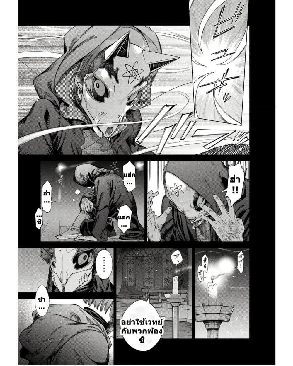 Manga-lc-com อ่านมังงะ อ่านการ์ตูน ออนไลน์ ฟรี Magus of the Library ตอนที่ 1 2 3 4 5 6 7 8 9 10 11 12 13 14 ฟรี ไม่มีโฆษณา Manga-lc - อ่าน มังงะ อ่าน การ์ตูน ออนไลน์ อ่านมังงะ ฟรี