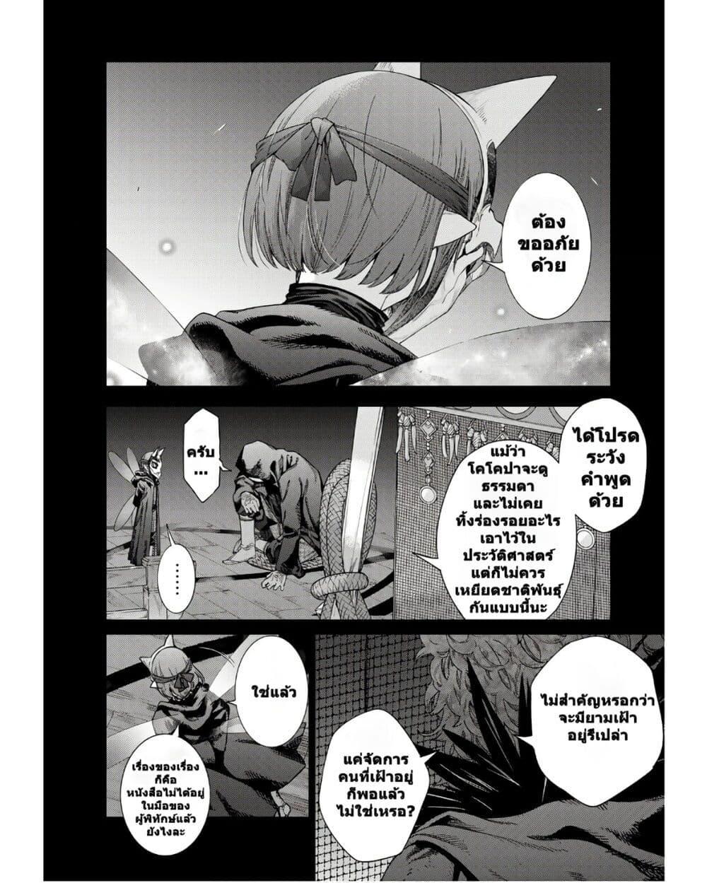 Manga-lc-com อ่านมังงะ อ่านการ์ตูน ออนไลน์ ฟรี Magus of the Library ตอนที่ 1 2 3 4 5 6 7 8 9 10 11 12 13 14 ฟรี ไม่มีโฆษณา Manga-lc - อ่าน มังงะ อ่าน การ์ตูน ออนไลน์ อ่านมังงะ ฟรี