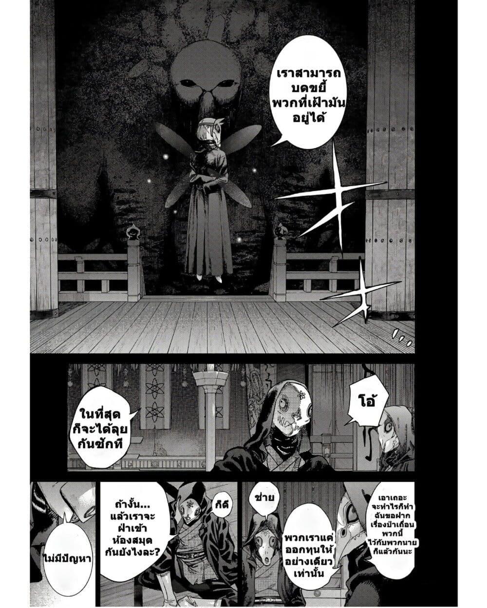 Manga-lc-com อ่านมังงะ อ่านการ์ตูน ออนไลน์ ฟรี Magus of the Library ตอนที่ 1 2 3 4 5 6 7 8 9 10 11 12 13 14 ฟรี ไม่มีโฆษณา Manga-lc - อ่าน มังงะ อ่าน การ์ตูน ออนไลน์ อ่านมังงะ ฟรี
