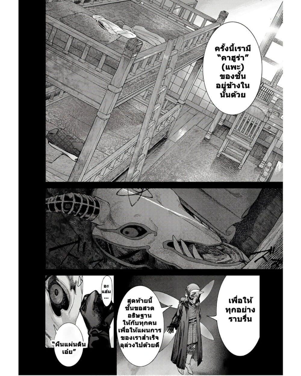 Manga-lc-com อ่านมังงะ อ่านการ์ตูน ออนไลน์ ฟรี Magus of the Library ตอนที่ 1 2 3 4 5 6 7 8 9 10 11 12 13 14 ฟรี ไม่มีโฆษณา Manga-lc - อ่าน มังงะ อ่าน การ์ตูน ออนไลน์ อ่านมังงะ ฟรี