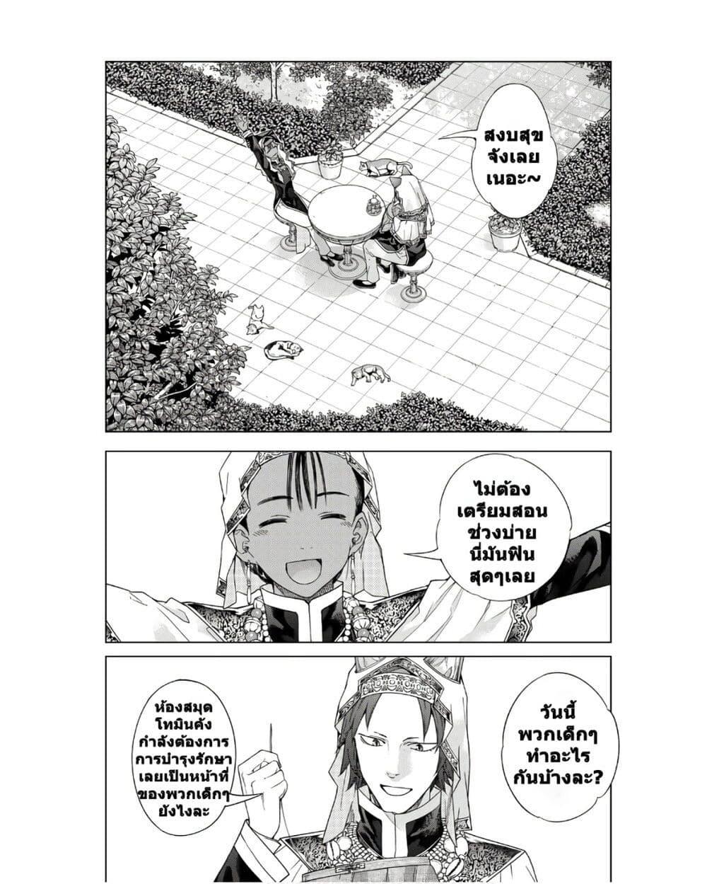 Manga-lc-com อ่านมังงะ อ่านการ์ตูน ออนไลน์ ฟรี Magus of the Library ตอนที่ 1 2 3 4 5 6 7 8 9 10 11 12 13 14 ฟรี ไม่มีโฆษณา Manga-lc - อ่าน มังงะ อ่าน การ์ตูน ออนไลน์ อ่านมังงะ ฟรี