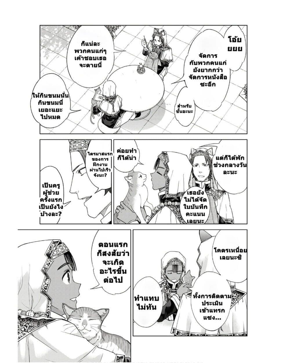 Manga-lc-com อ่านมังงะ อ่านการ์ตูน ออนไลน์ ฟรี Magus of the Library ตอนที่ 1 2 3 4 5 6 7 8 9 10 11 12 13 14 ฟรี ไม่มีโฆษณา Manga-lc - อ่าน มังงะ อ่าน การ์ตูน ออนไลน์ อ่านมังงะ ฟรี