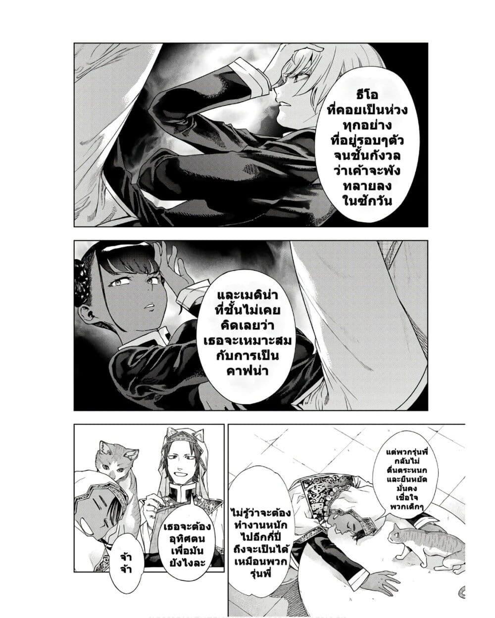 Manga-lc-com อ่านมังงะ อ่านการ์ตูน ออนไลน์ ฟรี Magus of the Library ตอนที่ 1 2 3 4 5 6 7 8 9 10 11 12 13 14 ฟรี ไม่มีโฆษณา Manga-lc - อ่าน มังงะ อ่าน การ์ตูน ออนไลน์ อ่านมังงะ ฟรี